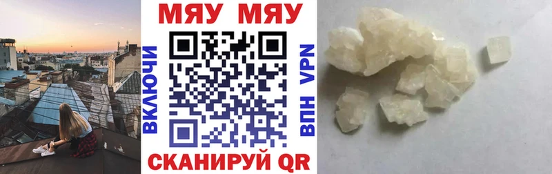 Купить наркотики сайты Ступино Галлюциногенные грибы Кокаин Меф мяу мяу ГАШ hydra ONION АМФ