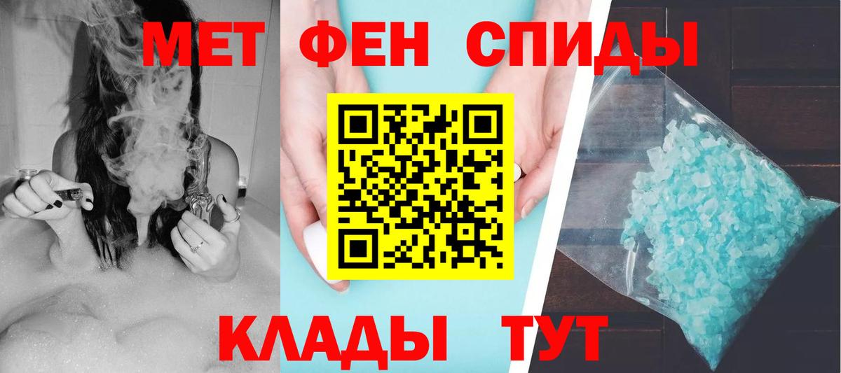 Ступино  Amphetamine  Вход с VPN  Amphetamine Розовый 