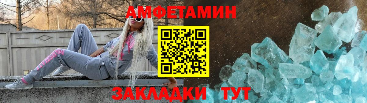АМФ 97% Ступино