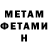 Метадон мёд Captain BigDick
