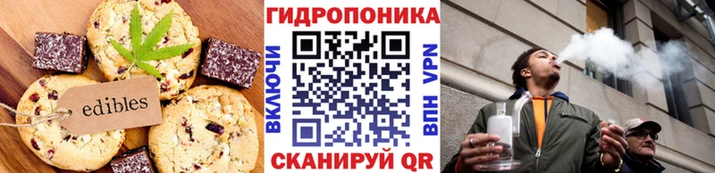 Печенье с ТГК конопля  Ступино 