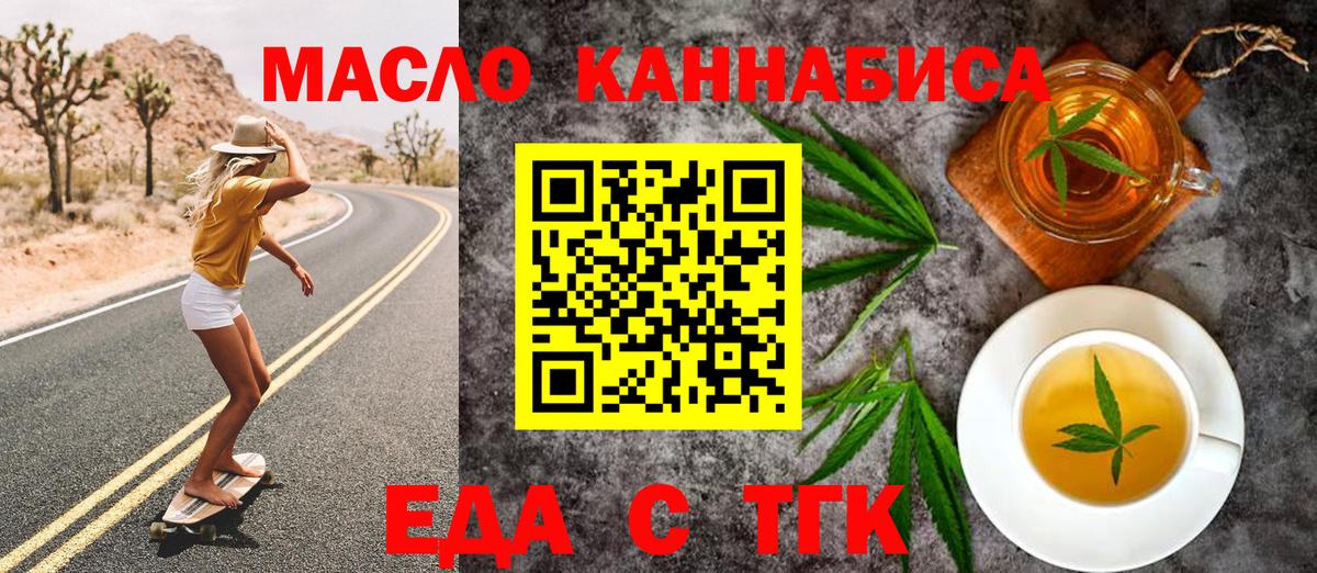 Ступино  Canna-Cookies конопля  Вход с VPN 
