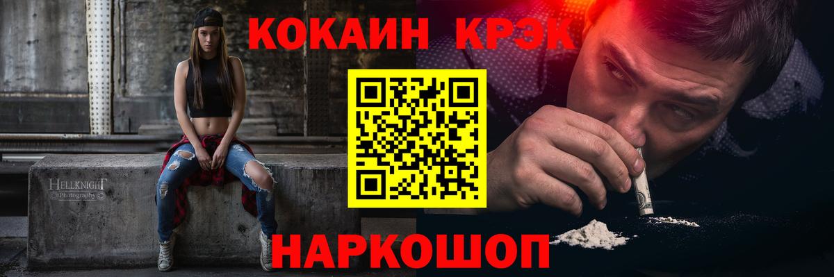 Гашиш Ступино