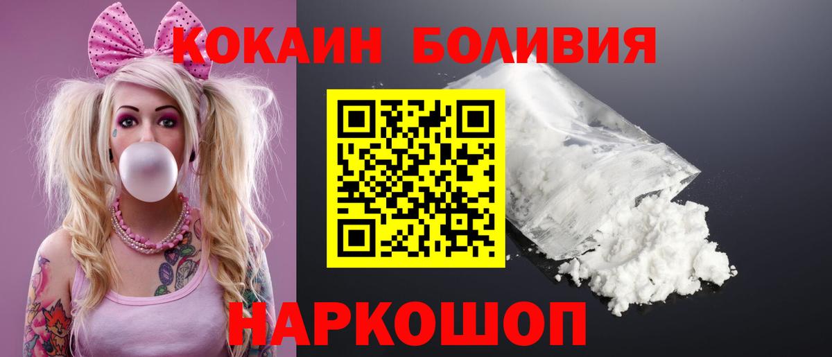 COCAIN 99% Ступино