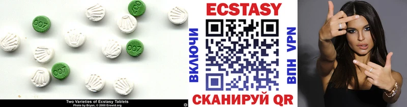 ЭКСТАЗИ XTC купить наркоту мега вход Ступино