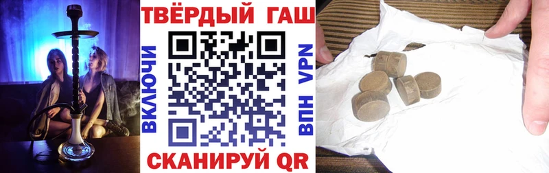 shop формула  Ступино  ГАШИШ VHQ 