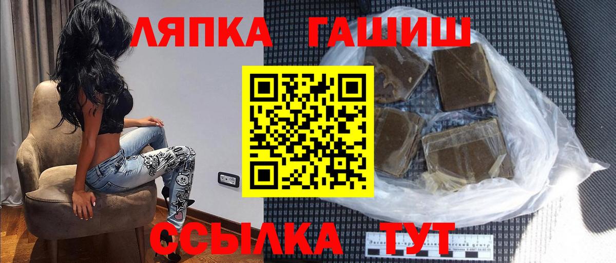 Ступино  ГАШ гарик  Вход с VPN  ГАШИШ гарик 