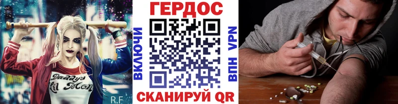 МЕГА Ступино Героин хмурый