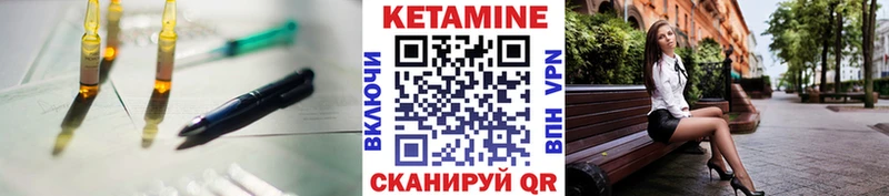 MEGA маркетплейс  Ступино  Кетамин ketamine 