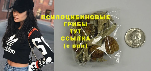мефедрон Пролетарск