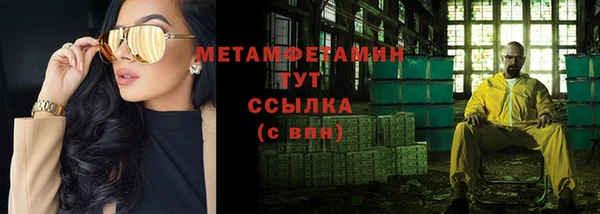 мефедрон Пролетарск