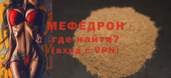 метадон Россошь
