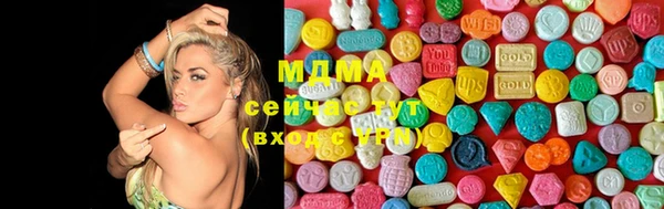 мефедрон Пролетарск