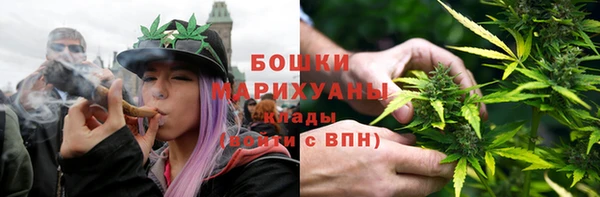 мефедрон Пролетарск