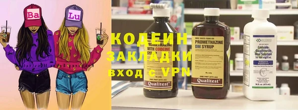 кристаллы Протвино