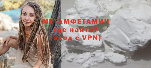 мефедрон Пролетарск