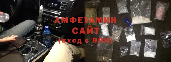 кристаллы Протвино