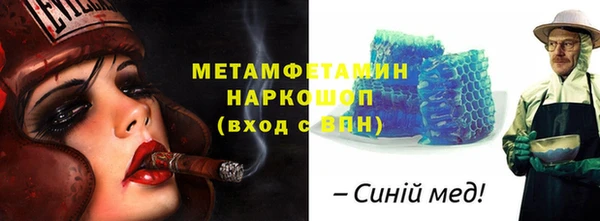 кристаллы Протвино