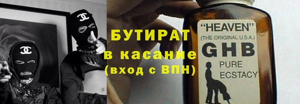 мефедрон Пролетарск