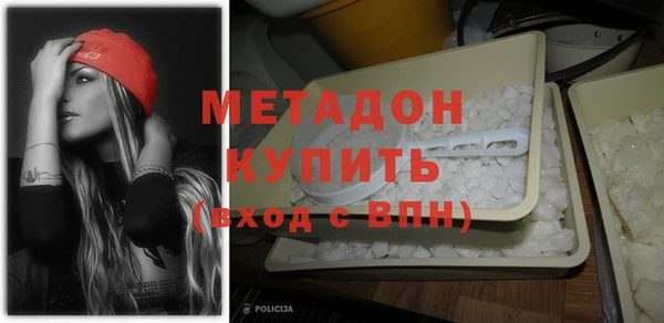 кристаллы Протвино