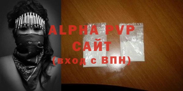 мефедрон Пролетарск