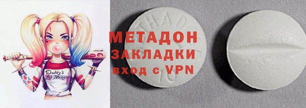 мескалин Рославль