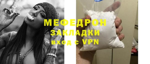 метадон Россошь