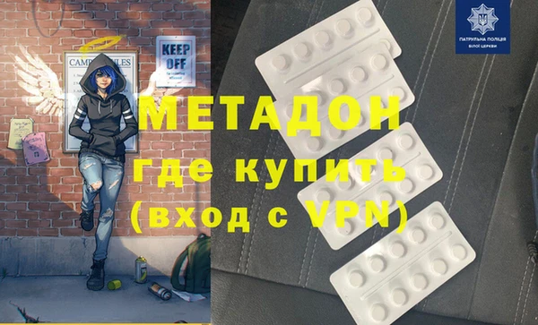 мефедрон Пролетарск