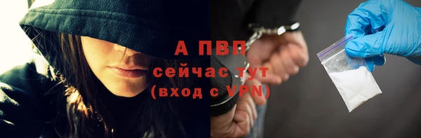 кристаллы Протвино