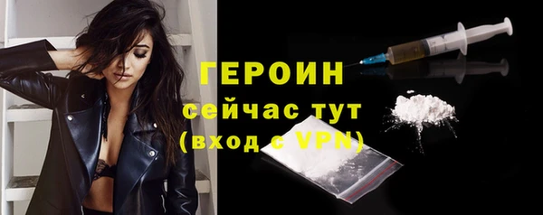 мескалин Рославль
