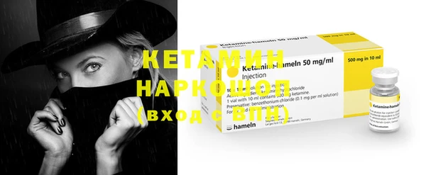кристаллы Протвино