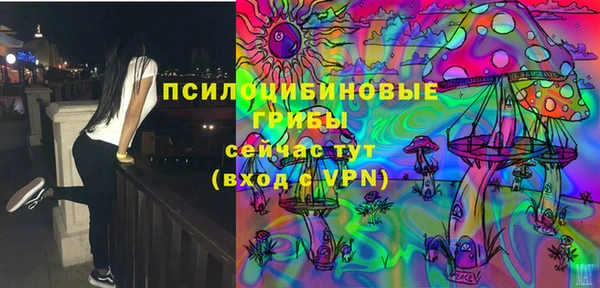 мефедрон Пролетарск