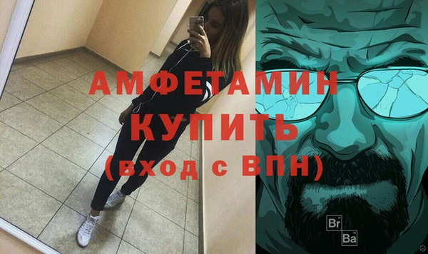 метадон Россошь