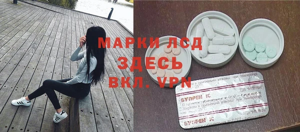кристаллы Протвино