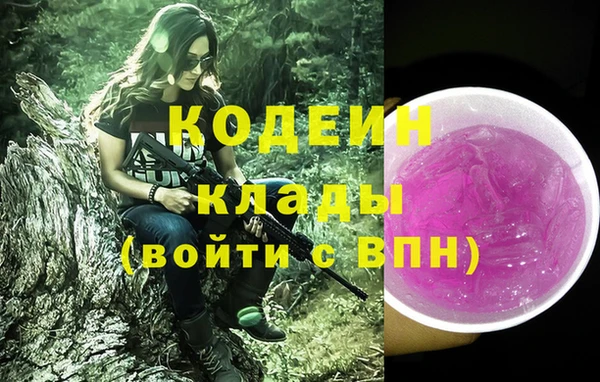 метадон Россошь
