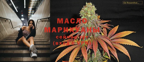 метадон Россошь