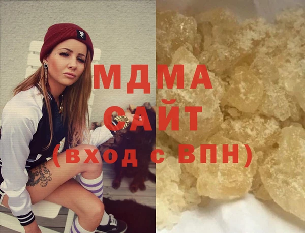 кристаллы Протвино