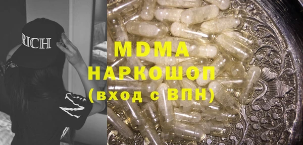 метадон Россошь