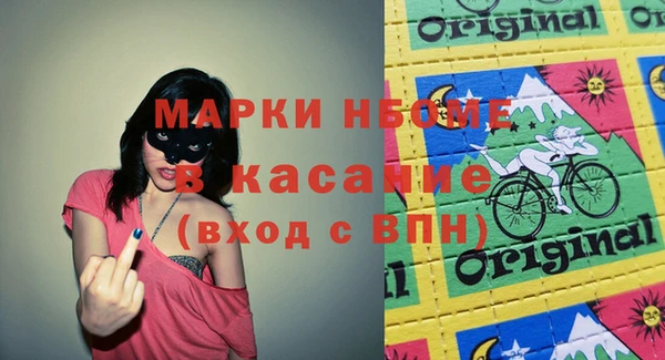 кристаллы Протвино