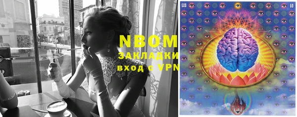 мефедрон Пролетарск