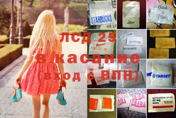 кристаллы Протвино
