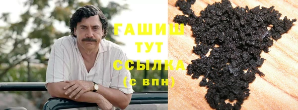 мескалин Рославль