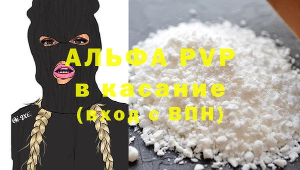 мескалин Рославль