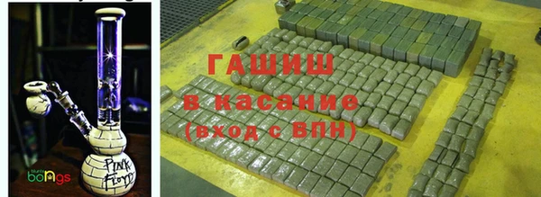 кристаллы Протвино