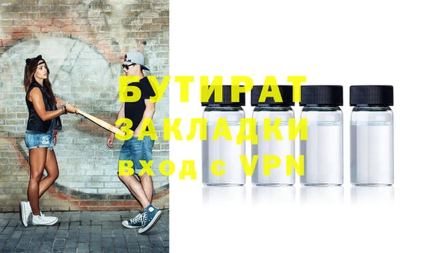 мескалин Рославль
