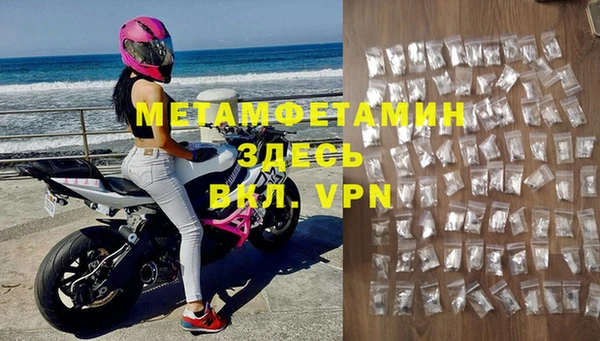 каннабис Приозерск