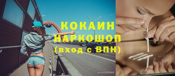 метадон Россошь