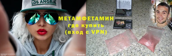 мескалин Рославль