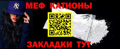 прущий лед Тара