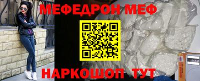 прущий лед Тара